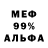 Амфетамин 97% mat905