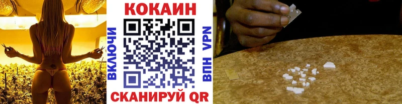 как найти наркотики  Заполярный  Cocaine Перу 