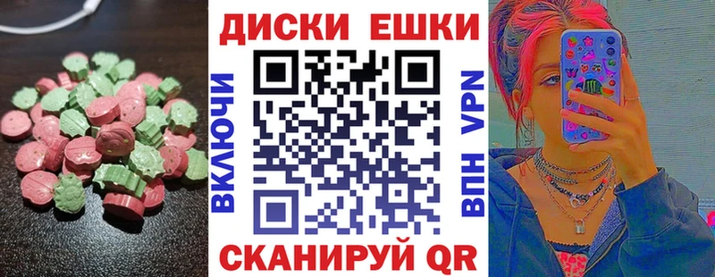 Экстази бентли купить наркоту Заполярный