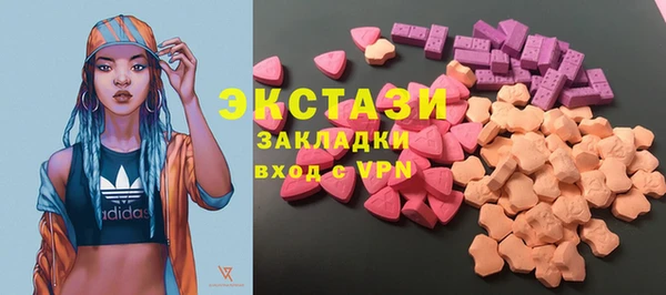 соль ск Горно-Алтайск