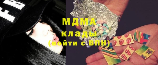 прущие крисы Горнозаводск
