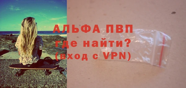 прущие крисы Горнозаводск