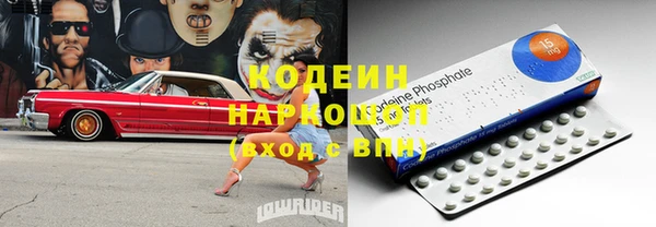 прущие крисы Горнозаводск