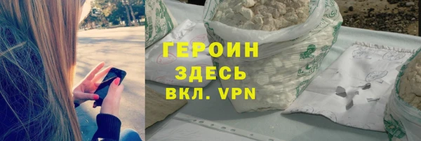 прущий лед Горняк