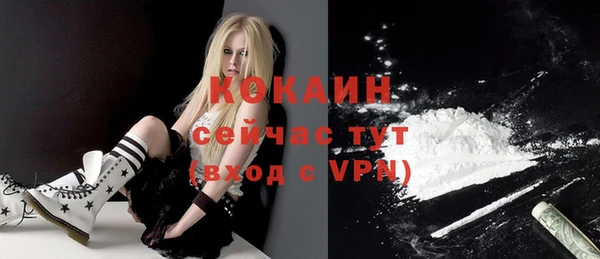 кокаин перу Вязники