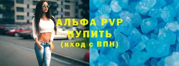 прущие крисы Горнозаводск
