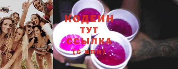 не бодяженный Вяземский
