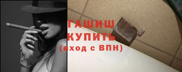 соль ск Горно-Алтайск