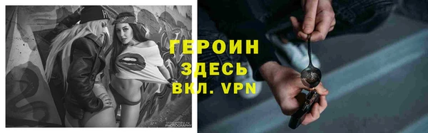 прущий лед Горняк
