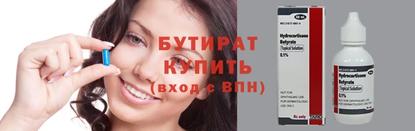 шишки Нефтегорск