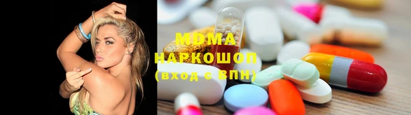 прущие крисы Горнозаводск