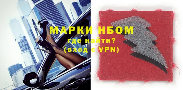 шишки Нефтегорск