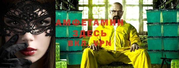 прущий лед Горняк