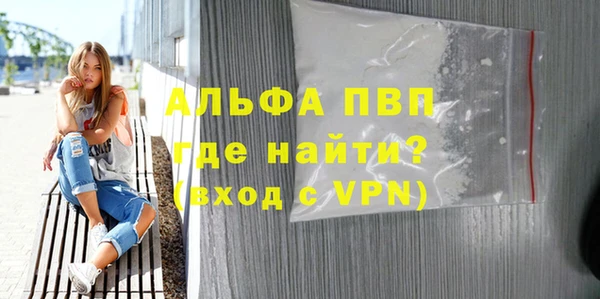 прущий лед Горняк