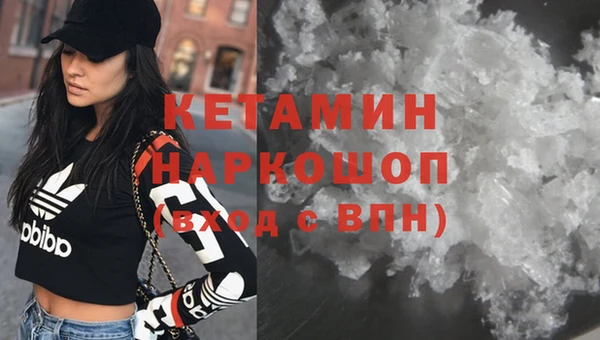 соль ск Горно-Алтайск