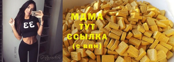 мет Нефтекумск