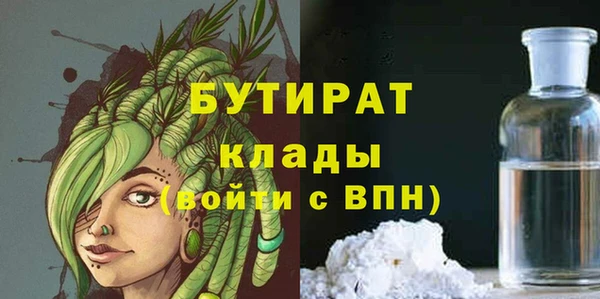 ALPHA PVP Верхний Тагил