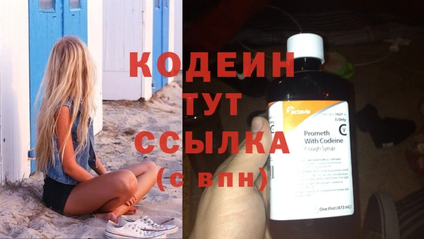 не бодяженный Вяземский