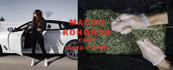 соль ск Горно-Алтайск