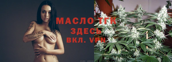 прущие крисы Горнозаводск