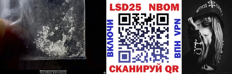 LSD-25 экстази кислота  Заполярный 