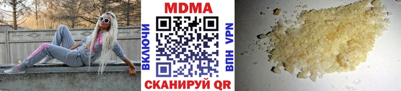 МДМА crystal  Заполярный 