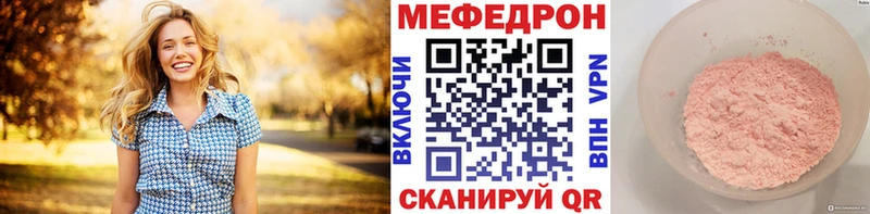 Меф 4 MMC  Заполярный 