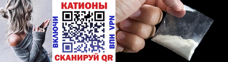 Меф мука Заполярный