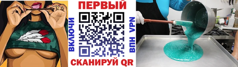 Первитин пудра  Заполярный 