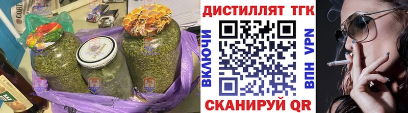 hydra зеркало  Заполярный  ТГК вейп  закладка 