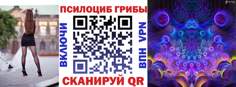 Галлюциногенные грибы мухоморы  Заполярный 
